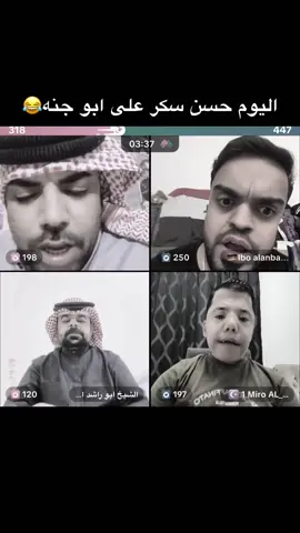 #الشعب_الصيني_ماله_حل😂😂 #البسطيه #explore #tiktoker #fyp 