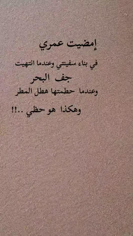 #مشاهير #تيك_توك_عرب_العالم #اكسبور #خواطر 