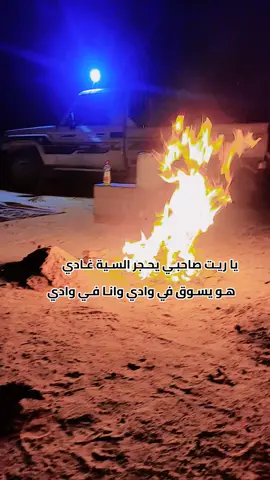 #طبرق_بنغازي_درنه_طرابلس #درنه_بنغازي_البيضاء_طبرق_ليبيا #مصراته_الصمود #البيضاء_الجبل_الاخضر #الشعب_الصيني_ماله_حل😂😂🙋🏻‍♂️💜 