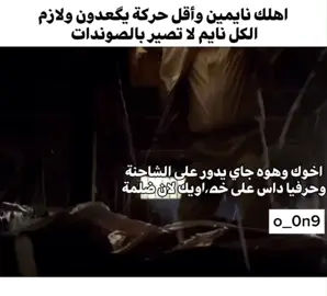 فكرة شبه قوية #حقيقي #رياكشن #يابه_ضوجه #محمود_الجبلي #memes 