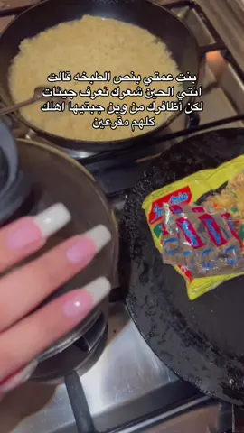 يارب بس ما تشوف الفديو 🤏🏻🤏🏻  #السعوديه #اظافر #ترند_الاظافر #عروس #زيت_الاظافر 