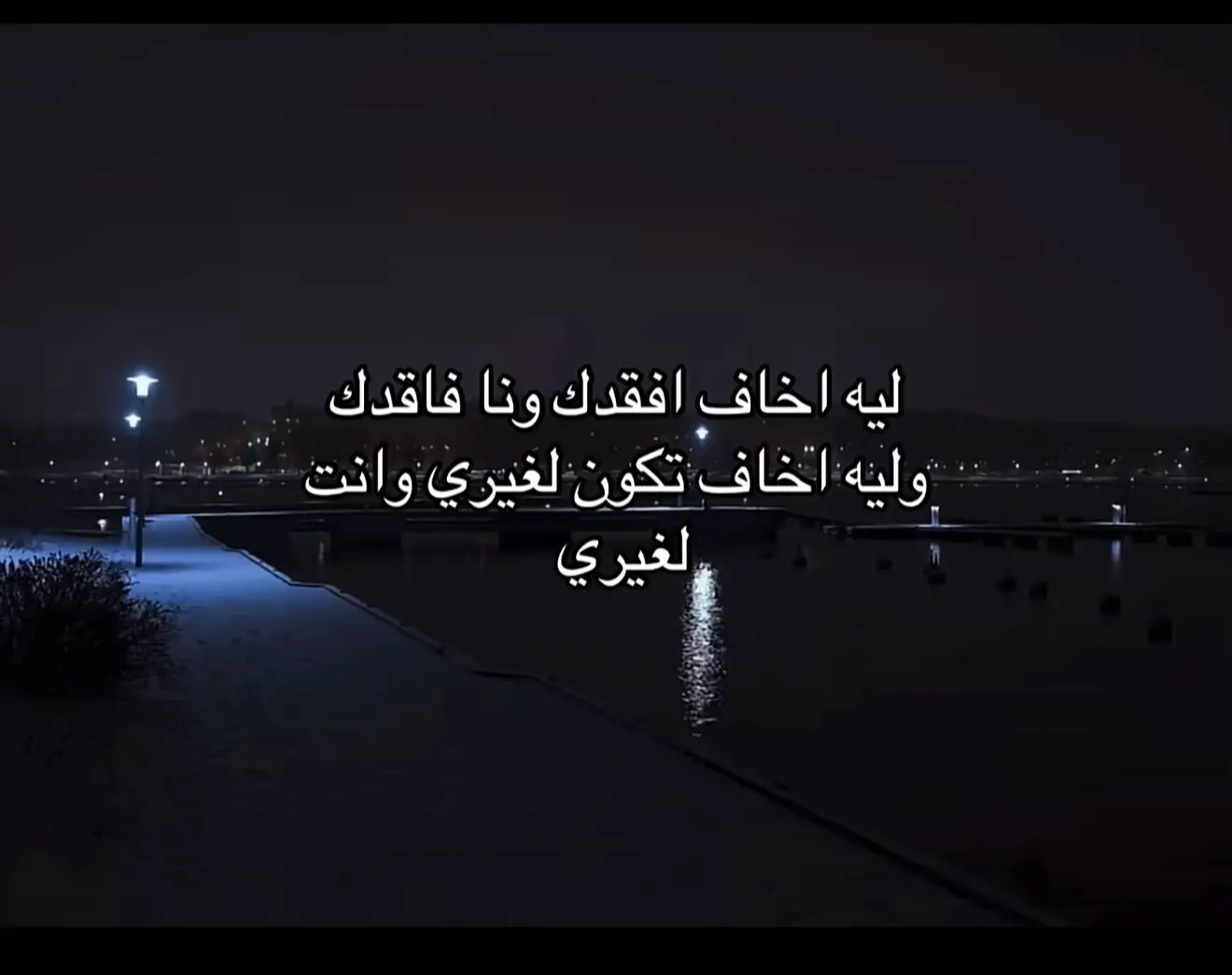 🌹 #خواطر #viral #اقتباسات  #fyp 🌹 #اكسبلورexplore 🌹 