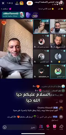 #وليد_اسماعيل 
