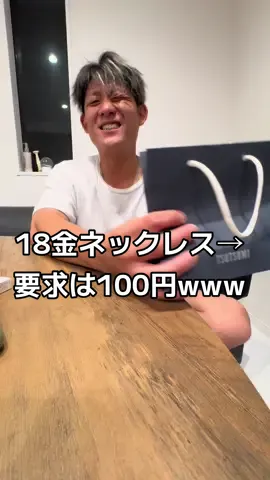 結婚記念日にサプライズ。ほんと飲みにもいっさい行きません。 びびたるお小遣いを一生懸命貯めて買ってくれました👏最後までみてね。#熊本#旦那の日常 #夫婦の日常 #サプライズ #結婚記念日 