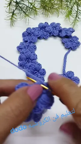 #كروشيه #ورد #crochet #flower #flowers 