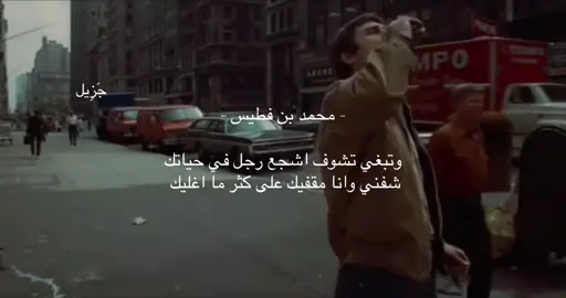 ً 
ً 
ً #جَزِيل #fyp #قصيد #محمد_بن_فطيس 