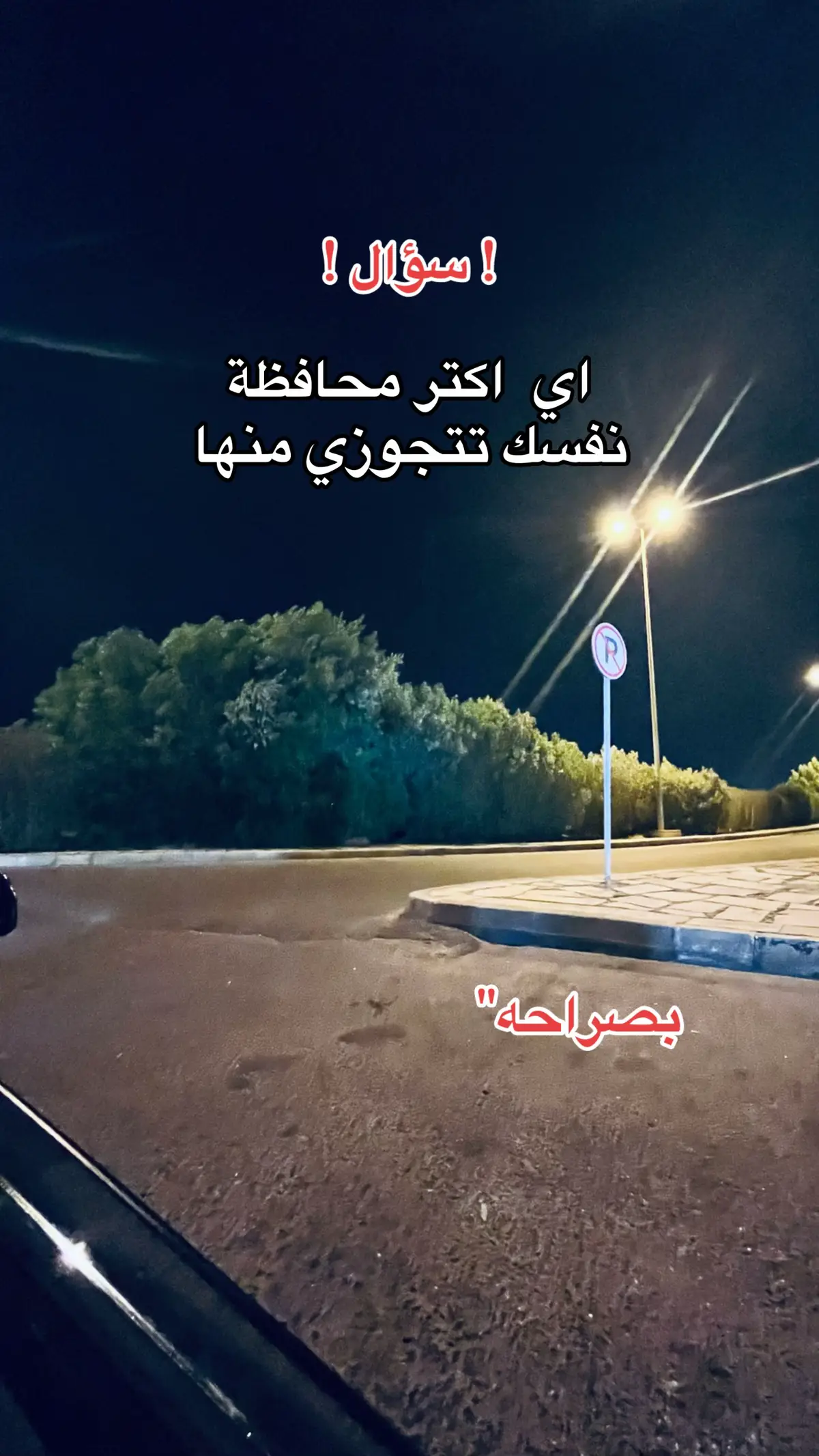 سوال #جواب #fypage #fypシ゚ 