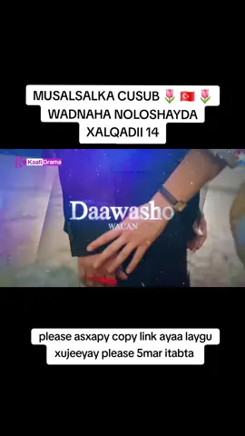 #fyp #fouryou #foryoupage #muslsalafsomali #🌷😘🥰🥀😘🥰 