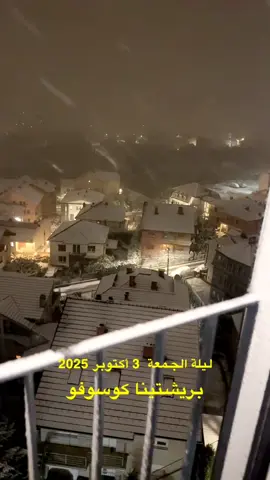 #السياحة_في_كوسوفو #الجبل_الاسود #البانيا #السياحة #السفر 