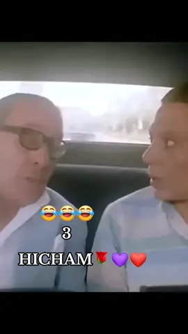 #hich_music #tiktok #tiktoklongs #trendingsong #trendingvideo 