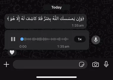 ما تيسر من سورة يونس | محمود جمال ﴿وَإِن يَمسَسكَ اللَّهُ بِضُرٍّ فَلا كاشِفَ لَهُ إِلّا هُوَ وَإِن يُرِدكَ بِخَيرٍ فَلا رادَّ لِفَضلِهِ يُصيبُ بِهِ مَن يَشاءُ مِن عِبادِهِ وَهُوَ الغَفورُ الرَّحيمُ﴾ .❤️‍🩹  —————————— #حفظ_القرآن #قران_كريم #quran #توفني_مسلما_والحقني_بالصالحين #صلوا_على_رسول_الله @محمود جمال - MAHMOOD GAMAL 