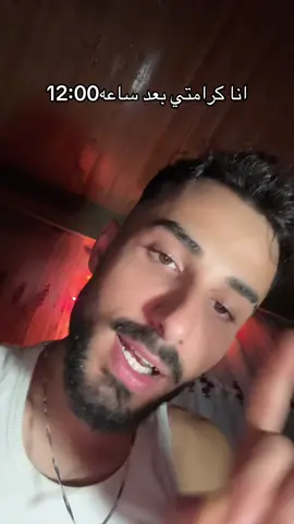 اي شو يعني😒