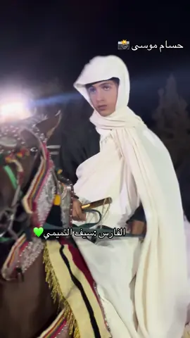 #فرسان_ليبيا #الخيل_من_خيالها #خيل_وخياله🐎 #الخيل_عشق_لاينتهي🐎❤️ 
