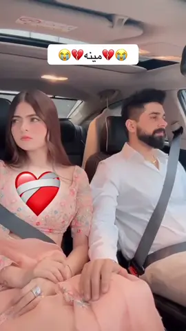 غمینه زه جوړه وم 😭 نور خالونه نه جوړه وم 💔🤣