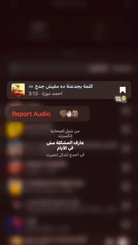 #fyp #تصميم_فيديوهات🎶🎤🎬 #احمدموزه #foryoupage #fyp 