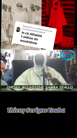 Réponse à @ayshamouhameddiouf 