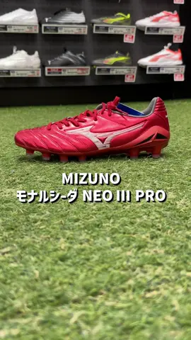 【限定】カラーで注目間違いなし！軽量でコスパ◎なサッカースパイク♪MIZUNO(ミズノ)モナルシーダNEO 3 PRO ¥14,850（税込） #スポーツ #サッカー #mega推し 