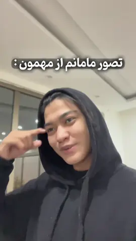 مامان کدومتون اینطوریه؟🤣 #ترند #فوریو #مادر 