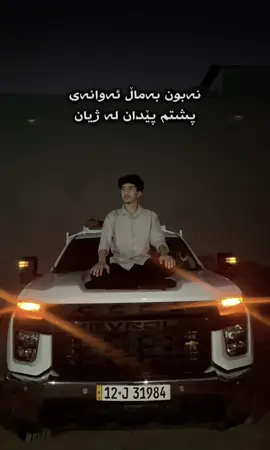 #fyp #viral #foryou #HaMa🖤 