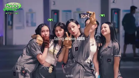 new jeans never die 💔#foryou #fouryoupage #viral #newjeans #newjeansneverdie 