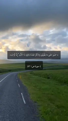 القارئ محمد الفقيه || أيآت من سورة ص ٠٠ #القارئ_محمد_الفقيه #تلاوة_خاشعة #القرآن_الكريم #السعودية #100k 