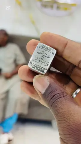 40.000f #hasbounallah_wa_ni3mal_wakil #oustaz_hady_nianss #oustazhadyniasse 