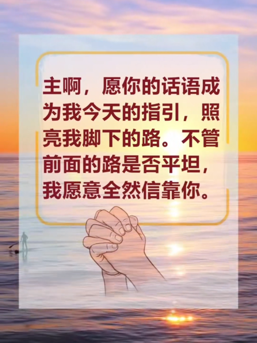 與 @基督徒日记 #合拍 #海外华人基督徒 