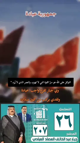 #البصرة_القرنة #العراق #البصره_شط_العرب #العراق🇮🇶🇮🇶🇮🇶🇮🇶🇮🇶🇮🇶 #الامام_علي_بن_أبي_طالب_؏💙🔥 @قبيلة عبادة @قبيلة عبادة @ابو نمر آل ناهــي العــــبادي 