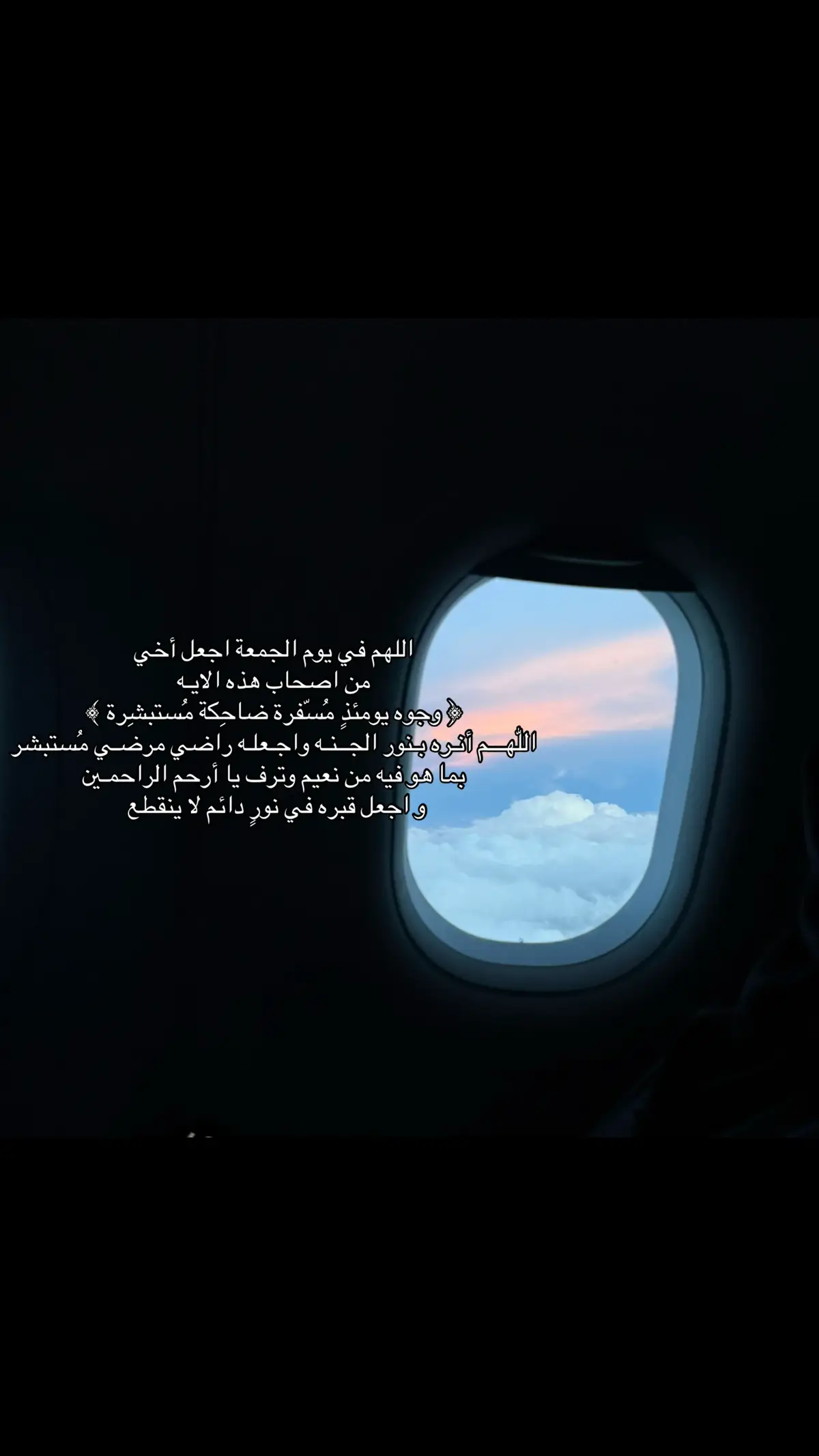 اللهم ارحم حسين وتجاوز عنه وجميع اموات المسلمين  #اجر_لي_ولكم #لا_اله_الا_الله #4u #اللهم_ارحم_موتانا #explore 