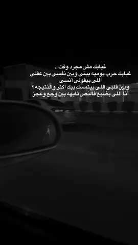 #CapCut #الشعب_الصيني_ماله_حل😂😂 #الخذلان #الفقد #الفراق_اقسى_انواع_العذاب💔🤕 