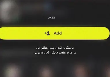 #fypシ゚viral #hashtag #follow #omerherkii🖤 #duhok_zaxo_amedi_semel_akre 