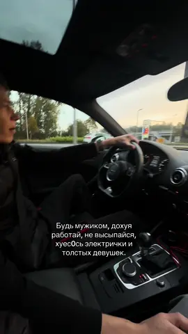 #нидерланды🇳🇱 #audi #fyp 