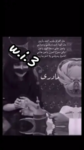 #اكسبلور #مصبنه_اشقيتني💔🔥 #الشعب_الصيني_ماله_حل😂😂 #الصباحيه_حكاية_ترويها_الايام🔥 #مجرد_ذووقツ 