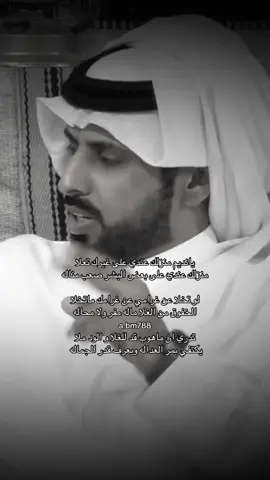 #اكسبلور #صالح_الزهيري #explore #fyp #explor 