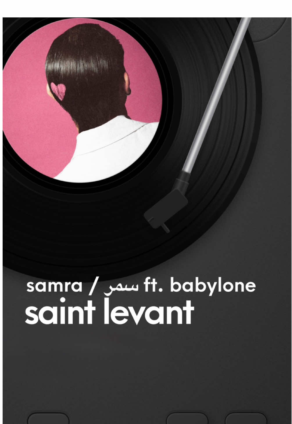 Samra / سمرة @Saint Levant @BABYLONE OFFICIAL #altrnb #saintlevant #babylone #arabmusic #samra  تنساني You forget me و غرامها ساكن فيا But her love still lives inside me يا طير العالي Oh high-flying bird سلم ع والديها Send my greetings to her parents قولولها باقي هي العمر، هي دنيا Tell her she’s my lifetime, she’s my world في حبها ساقي وردة بعنيها In her love I water a rose with my eyes ⸻ ليالي في بعادك Nights in your absence من حبك اكتب غنية بدمع عيني From your love I write songs with my tears اسكنلي خيالك Your image lives in me في غيابك نتونس بنجوم الليل In your absence, I find company in the night stars وانا عشانك And for you بحمل بقلبي كي ما تبراش I carry wounds in my heart that never heal غني عشانك I sing for you انتي انومالي في دمي تزيد You’re the addiction that flows stronger in my blood ⸻ يا سمرة Oh Samra (dusky beauty) خلينا نشوفك مرة، لو مرة Let me see you once, even just once في سهرة At a gathering انا وانتي تحت القمرة، تحت القمرة You and me under the moon, under the moon يا سمرة Oh Samra انتي دوايا و بك نبرا، بك نبرا You’re my cure and with you I heal, with you I heal غير مرة Even if only once انا وانتي تحت القمرة، يا سمرة You and me under the moon, oh Samra
