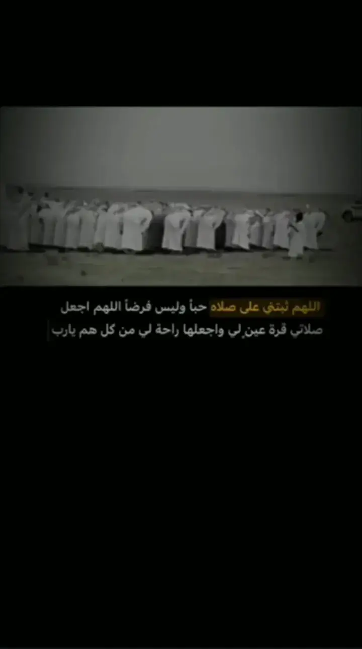 #اللهم_أمين_يارب_العالمين🤲