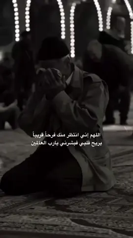#أقتباسات #دينية #وعزتي_وجلالي_لانصرنك_ولو_بعد_حين #اللهم_صل_وسلم_على_نبينا_محمد 