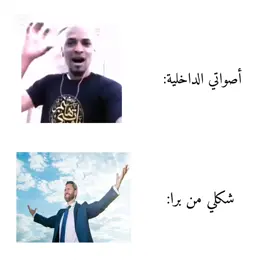 #fyp #iraq #dhi_qar #Radiohead #ابو_علوش 
