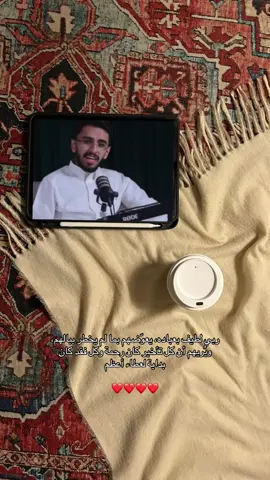 @ابراهيم محمد #ذكر_الله #مقاطع_دينية #صدقة_جارية #الصلاة #ادعية 
