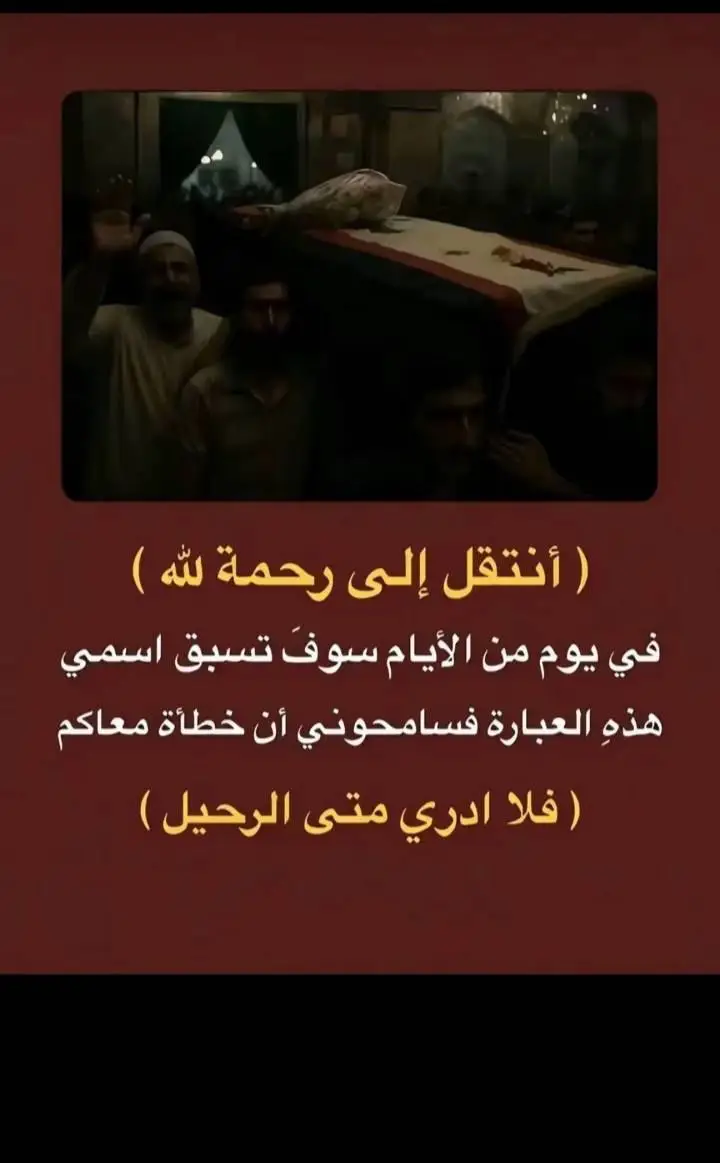 اعتذر لـنفسي لسوء  اختياري لبعض البشر 😕🤞🏾💔.. .  .  .  .  .  .  .  ..  ..  .  .  .  .  .  .  .  .  .  .  .  .  #مشاهير_تيك_توك #الباسكلات_لاتعرف_القانون🤠✌🏽 #تصميم_فيديوهات🎶🎤🎬 #الشعب_الصيني_ماله_حل😂😂 #ضيم 