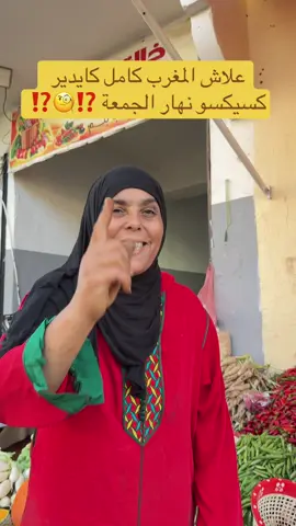 لي جاوب صحيح نطلعو