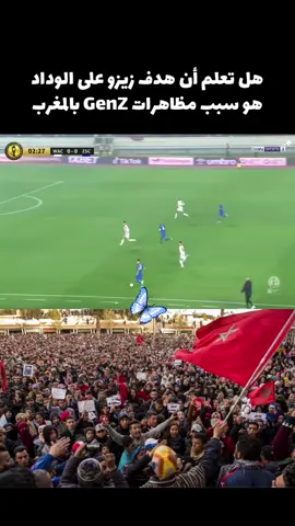 #genz212 #zamalek #regragui #wydad #maroc 
