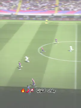 بطاريه الروح😢🐢😢🇫🇷#كليان_مبابي🇨🇵 