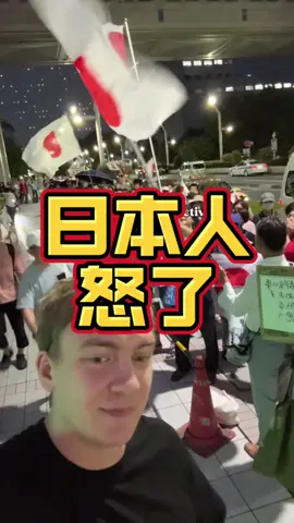 因为印度人，日本人怒了 #印度 #日本 #中国 