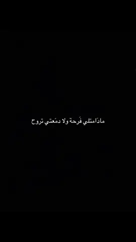 #fyp #tiktok #مشاهدات #قوالب_تيك_توك 