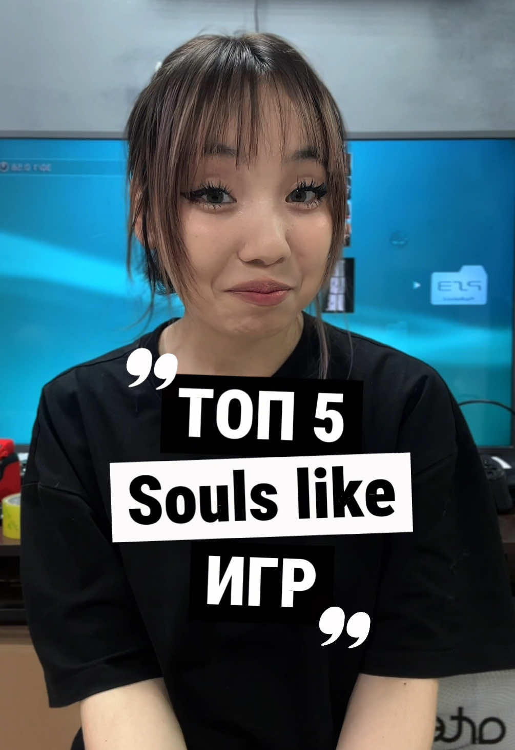 ⚔️ SOULS-LIKE игры – для настоящих хардкорщиков! Если ты ищешь не просто игру, а настоящее испытание – этот жанр для тебя. Здесь каждый бой требует стратегии, каждое движение имеет значение, а каждая победа ощущается, как подвиг. 🔥 Особенности: 	•	Сложные и честные бои ⚔️ 	•	Атмосфера мрачного фэнтези 🌑 	•	Уникальный лор и скрытые истории 📜 	•	Эмоции от поражений и кайф от побед 🏆 #soulslike #eldenring #sekiroshadowdietwice #liesofp #игры 