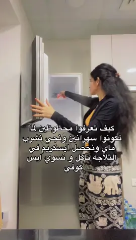 #ليمونه #ايس كوفي  كيف نعرف محظوظين 😂