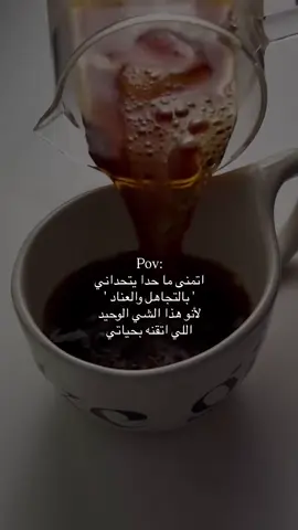 #اكسبلورexplore❥🕊 #الهاشتاقات_للشيوخ #الاحساء_الهفوف🤍 