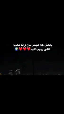 #❤️‍ #حببتي # B#✨️❤️ #اكسبلور  #اكسبلور 
