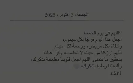 #اللهم_صلي_على_نبينا_محمد #اكبسلور #يوم الجمعة 